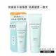 AQUALABEL 水之印 健康浸透防曬乳液 45g 【watashi+資生堂官方店】