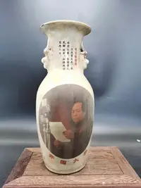 在飛比找Yahoo!奇摩拍賣優惠-民國文革時期毛主席語錄圖花瓶古董古玩老貨舊貨收藏仿古瓷小擺件