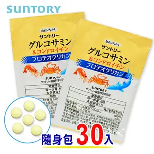 《防偽標》SUNTORY三得利 固力伸 葡萄糖胺+鯊魚軟骨 180錠/瓶【i -優】