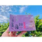 【乾貨物語】白河蓮藕粉【6G*20入/盒】台南市-白河區農會