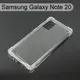 【Dapad】空壓雙料透明防摔殼 Samsung Galaxy Note 20 (6.7吋) 四角強化
