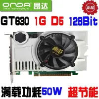 在飛比找Yahoo!奇摩拍賣優惠-『９５２７ 3C』二手昂達/翔昇GT630 1G DDR5顯