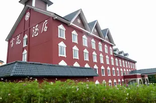 西嶺雪山雪花酒店Xiling Xueshen Xuehua Hotel