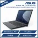 ASUS 華碩 ExpertBook B1408CBA 14吋商務筆電 (i7-1255U(WOCN)/8G/512G/