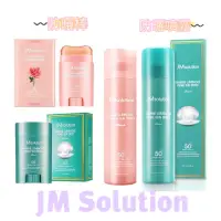 在飛比找蝦皮購物優惠-〰️JM solution 防曬噴霧/防曬棒 〰️ 懶人救星