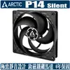 ARCTIC P14 Silent 14公分 風扇 散熱 靜音