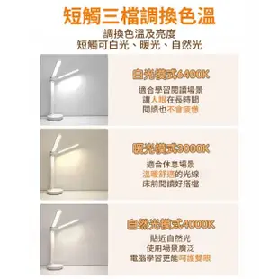 【雙頭 LED】檯燈/夾燈 插電版(三色調光 護眼檯燈 夾燈 可調色溫 簡約檯燈 檯燈)