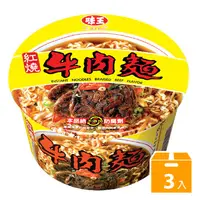 在飛比找PChome24h購物優惠-《味王》紅燒牛肉麵(3入/組)