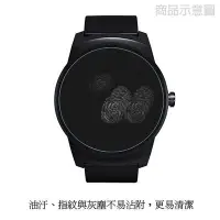 在飛比找Yahoo!奇摩拍賣優惠-【玻璃保護貼】LG Watch Sport W281 智慧手