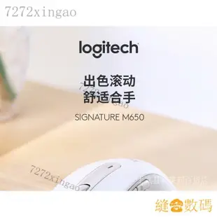 【熱銷出貨】Logitech羅技M650/M750L靜音滑鼠 雙模辦 ADE4 KF82 GNBH