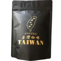 在飛比找i郵購優惠-古坑華山 台灣咖啡豆(半磅)