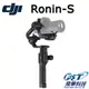 【現貨12分期】DJI RONIN-S 專業級手持雲台-基礎版(飛隼公司貨)