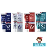 在飛比找蝦皮商城優惠-韓國 Median 93% 強效淨白去垢牙膏 120g 【美