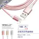 【WELLY】Micro USB to USB-A 2M 二代金屬系經典編織傳輸充電線