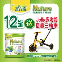 在飛比找PChome24h購物優惠-豐力富Nature全護幼兒成長奶粉1500gX12罐