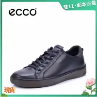 在飛比找蝦皮商城精選優惠-⛳金選特價⛳Ecco男鞋春秋款滑板鞋牛皮百搭潮流板鞋男皮鞋 