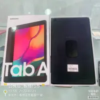 在飛比找蝦皮購物優惠-%【台機店】三星 Galaxy Tab A SM-T295 