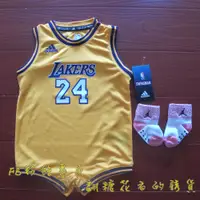 在飛比找蝦皮購物優惠-美國NBA官網ADIDAS正品兒童包屁球衣Kobe 科比湖人