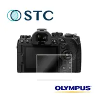 在飛比找PChome24h購物優惠-[STC Olympus OM1 9H鋼化相機螢幕玻璃保護貼