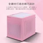 【SILVERSTONE 銀欣】SUGO 16(MINI-ITX 小型電腦機殼 鋼板機身 粉紅色)