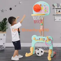 在飛比找樂天市場購物網優惠-兒童籃球架足球籃框室內可升降投籃玩具【不二雜貨】