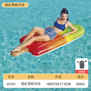 漂浮床 充氣浮板 水上漂浮床 成人浮排游泳圈水上充氣漂浮床墊海邊沖浪板浮板沙灘躺椅『FY00102』