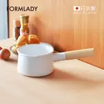 【日本FORMLADY】小泉誠 KAICO日製原木單柄琺瑯牛奶鍋-920ML