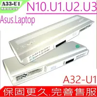 在飛比找樂天市場購物網優惠-ASUS 電池(原廠) 華碩 N10，N10e，N10j，N