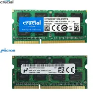 在飛比找蝦皮商城精選優惠-【現貨下殺】美光DDR3L 8GB 1600 PC3L-12