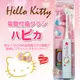 【JPGO日本購】日本進口 Hello Kitty 凱蒂貓 電動牙刷~每分鐘7000回微震動~白色 #322