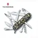 VICTORINOX 瑞士維氏 瑞士刀 /森林迷彩/咖啡迷彩/海軍迷彩/1.3713.94/1.3713.941/1.3713.942 森林