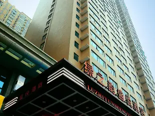 長沙綠之韻盛悅酒店Lvzhiyun Shengyue Hotel