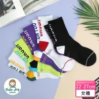 在飛比找momo購物網優惠-【哈囉喬伊】韓國襪子 英文字AB襪 女襪 A74(正韓直送 