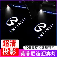 在飛比找蝦皮商城精選優惠-infiniti q30 qx50 g35 q60 q50 