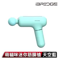 在飛比找Yahoo奇摩購物中心優惠-iBRIDGE 萌貓咪迷你筋膜槍