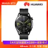 華為 Huawei Watch GT3 46mm 智慧 手錶 活力款 黑