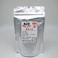 在飛比找蝦皮商城優惠-【勁賞 無醣超市】鷹嘴豆粉 (無醣烘焙專用) - 300g