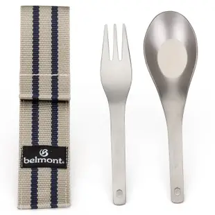 belmont 日本 鈦製餐具兩件組(湯匙+叉子 ) 附收納袋 BM-082 綠野山房