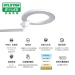 划得來燈飾 SYLSTAR 喜光 LED 12W 全光譜護眼檯燈 多功能 -繆斯白 觸控遙控 2用