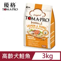 在飛比找PChome24h購物優惠-TOMA-PRO優格 高齡犬 鮭魚配方3kg