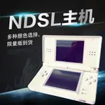 原裝日版任天堂NDSL游戲機神游IDSL游戲機NDS游戲機全新NDSL游戲機DS LITE NDS NINTENDO主機