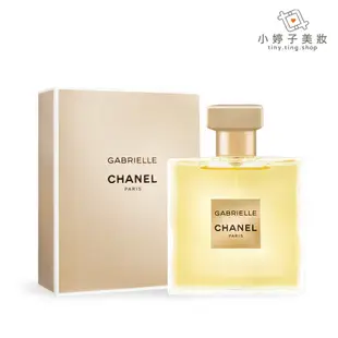 CHANEL 香奈兒 GABRIELLE 嘉柏麗香水 50/100ml 小婷子美妝