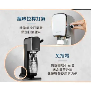 十倍蝦幣 SodaStream ART 自動扣瓶氣泡水機 黑/白 【免運 全新公司貨】拉桿式 氣泡水機 快扣鋼瓶 氣泡水