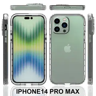 犀牛盾 漸變防摔殼 手機殼 適用iPhone x xs i8 i7 plus 蘋果6s plus se2 se3 保護殼