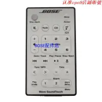 在飛比找露天拍賣優惠-🔥現貨原裝Bose Wave Soundtouch Wi-F