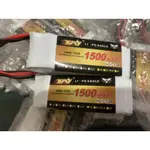 全新 🔋 EAGLE KING 🔋 7.4V 1500MAH (35C) LI-PO BATTERY 鋰電池 T插頭