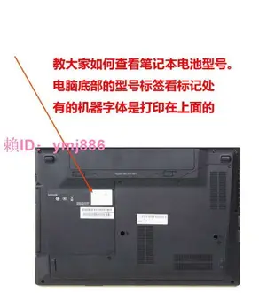 全新適用聯想 Z50 G40 G50-30 45 70 75 80 G400S 筆記本電腦電池