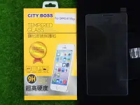 在飛比找Yahoo!奇摩拍賣優惠-柒 CITY BOSS 歐珀 OPPO R7 PLUS R7