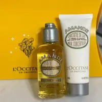 在飛比找蝦皮購物優惠-【全新】歐舒丹 L’OCCITANE 杏仁沐浴油/杏仁緊膚凝