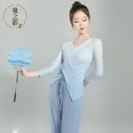 蔓之影現代舞蹈服裝練功服漸變女中國舞古典舞身韻形體服裝上衣_宜享佳